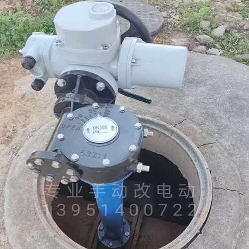 售前询价手动阀改电动阀门电动执行机构Z閘阀球阀停止阀蝶阀閘板