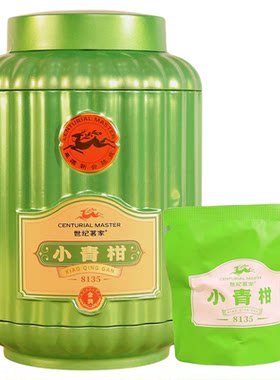 小青柑200g罐装正宗新会小青柑