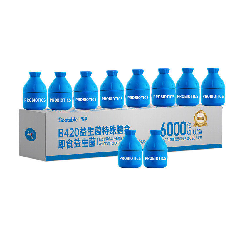 B420益生菌特殊膳食即食益生菌2g×10瓶益生元特殊膳食专利菌株