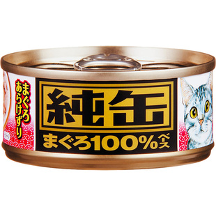 AIXIA进口猫罐头纯罐纯缶65g/罐组合 白身肉主料幼猫湿粮猫零食