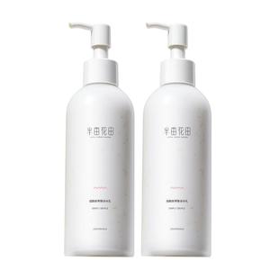 半亩花田基础款果酸身体乳保湿滋润女改善粗糙全身嫩滑肌肤润肤乳