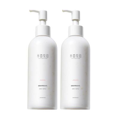 半亩花田果酸烟酰胺身体乳保湿女