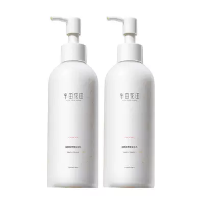 半亩花田果酸烟酰胺身体乳保湿女