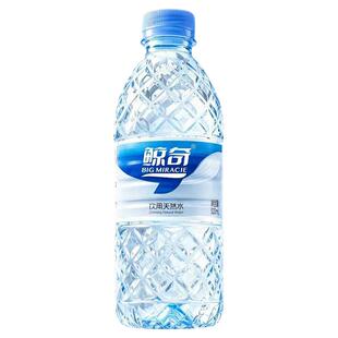鲸奇天然水520ml整件丹江口弱碱饮用水非矿泉水非纯净水家庭泡茶