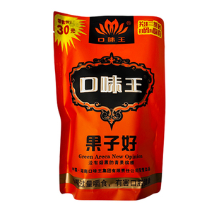 口味王和成天下槟榔30元装青果散装金凤雨露原厂正品10包一箱包邮