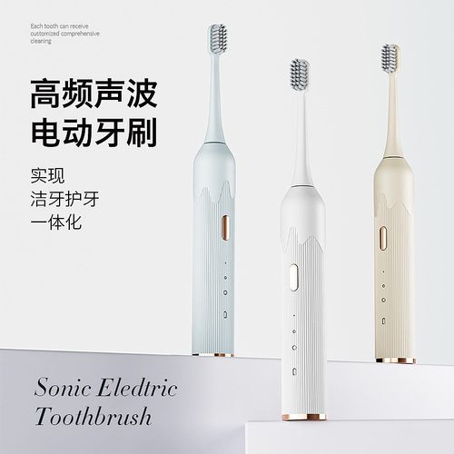 家用智能全自动清洁软毛按键式电动牙刷声波神器震动洁牙USB