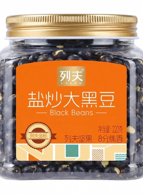 列夫盐炒大黑豆220g罐装乌皮绿蕊