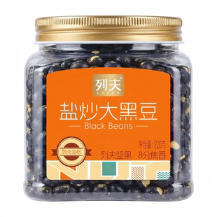 列夫即食盐炒大黑豆香酥脆乌皮绿蕊轻食配料简单孕妇零食罐装220g