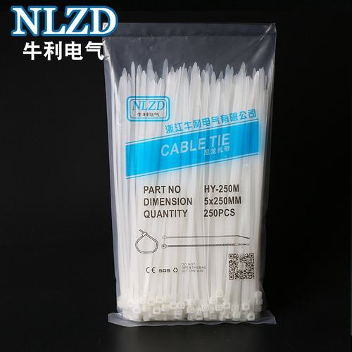 供应牛利尼龙扎带5*250mm 尺寸4.8*250 足量250条/包 塑料捆绑带