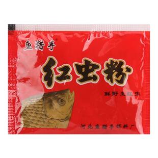 黑坑小药春季溪流草鱼鱼饵麝香王粉钓鱼窝料小药添加剂鲫鱼鲤鱼