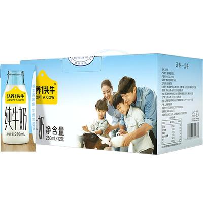 认养一头牛全脂纯牛奶