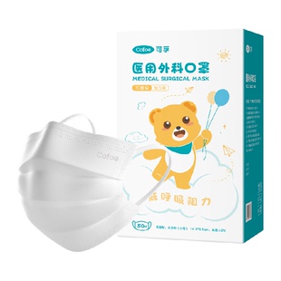 可孚低呼吸阻力医用外科口罩一次性医疗儿童款透气薄女童4到12岁