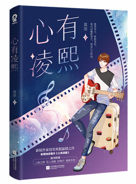 随机特签定制手幅官方正版心有