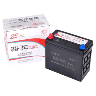 骆驼蓄电池12v45ah汽车原装电瓶五菱面包车大众朗逸日产本田长安