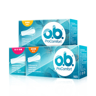 强生ob卫生棉条非导管式内置卫生巾游泳专用姨妈神器进口月经棉棒