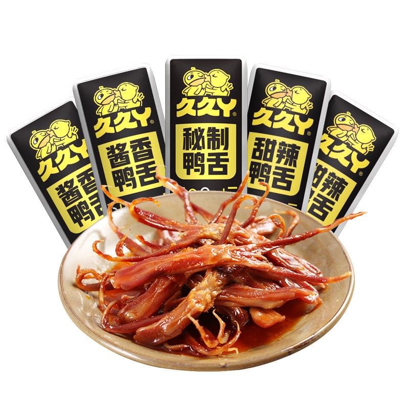 久久丫甜辣鸭舌头辣味零食