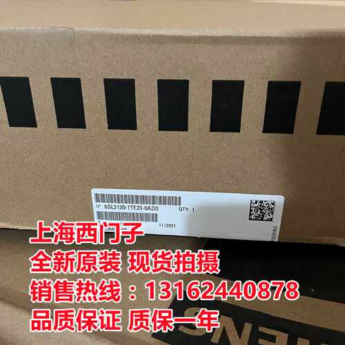 议价西门子S120单轴电机功率模块6SL3120-1TE23-0AD0全新原装正品