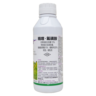 大豆田苗后专用除草剂精喹禾灵氟磺胺草醚禾阔双除黄豆毛豆杀草药