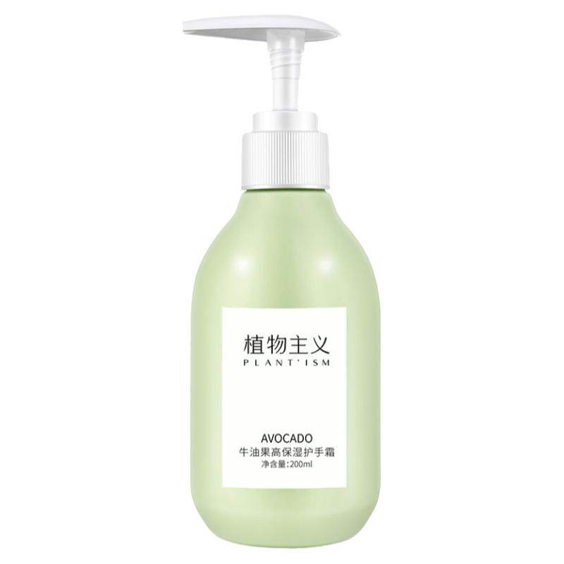 植物主义护手霜滋润保湿补水防干裂清爽不油腻手霜官方正品