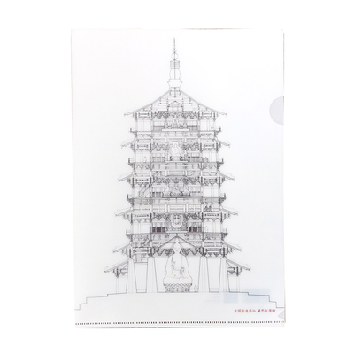 古建筑文件夹独乐佛光善化寺木塔梁思成手绘图稿故宫太和殿文创