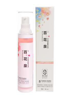 百花泉水培鲜花保鲜剂植物营养液