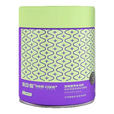 倍珍保肠胃健化毛猫草排除毛球固毛成幼猫冻干化毛颗粒果蔬化毛粉
