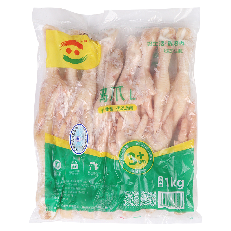 六和鸡爪约180个新鲜长鸡爪生鸡爪L号卤味快餐饭店食材冷冻半成品
