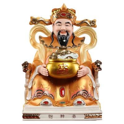 戴玉堂陶瓷摆件《金衣彩聚宝盆财神》财神爷神像店铺开业供奉家用