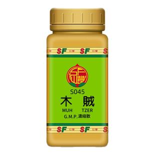 S045木贼台湾仙丰专卖汉方倪海厦药用级科学中药700浓缩粉