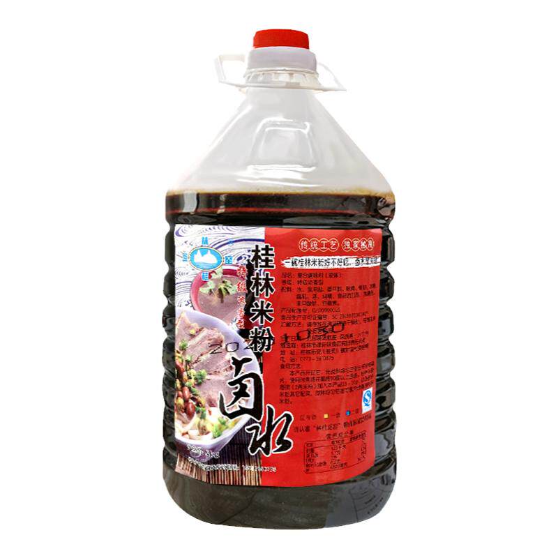 正宗桂林米粉干米粉卤水汁调料香料卤料配方老味道10斤装开店包邮