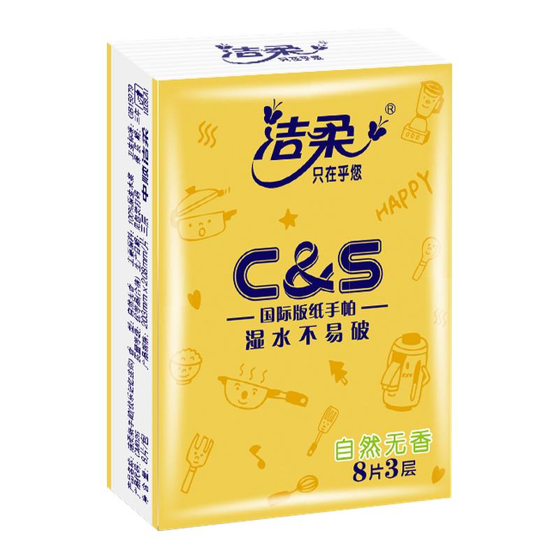 心相印优选系列卷纸4层30卷4.2斤家用卫生纸巾厕纸无芯卷纸卷筒纸