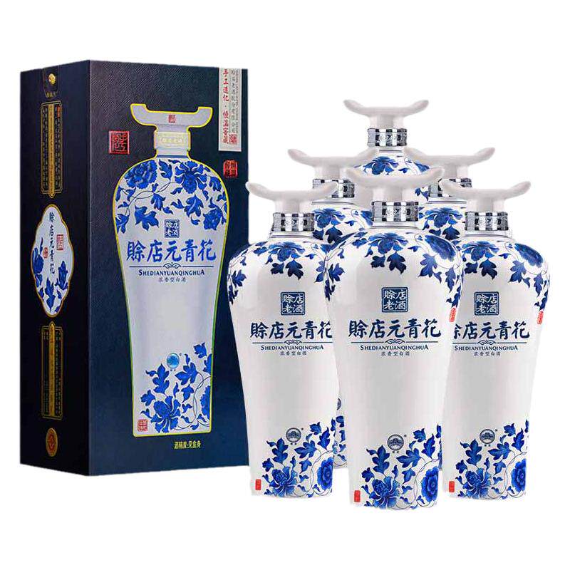 赊店老酒元青花52度浓香型