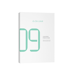 【正品保障】达肤妍B5面膜补水保湿舒缓晒后修护泛红熬夜贴片面膜