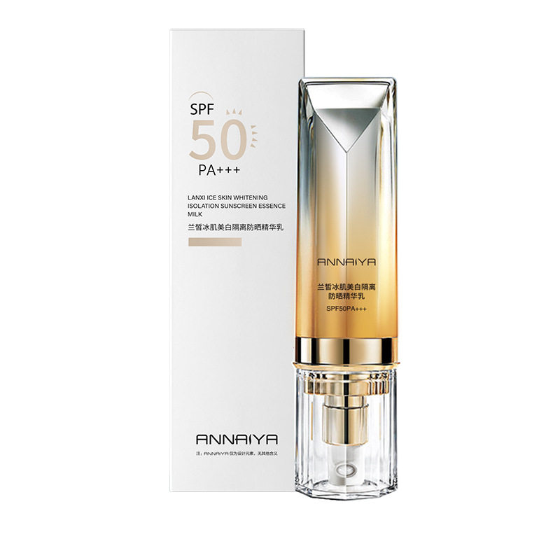 美白防晒精华乳SPF50隔离防晒霜
