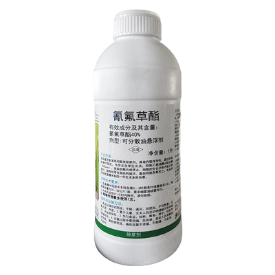 万顷乐氰氟草酯水稻苗后除草剂