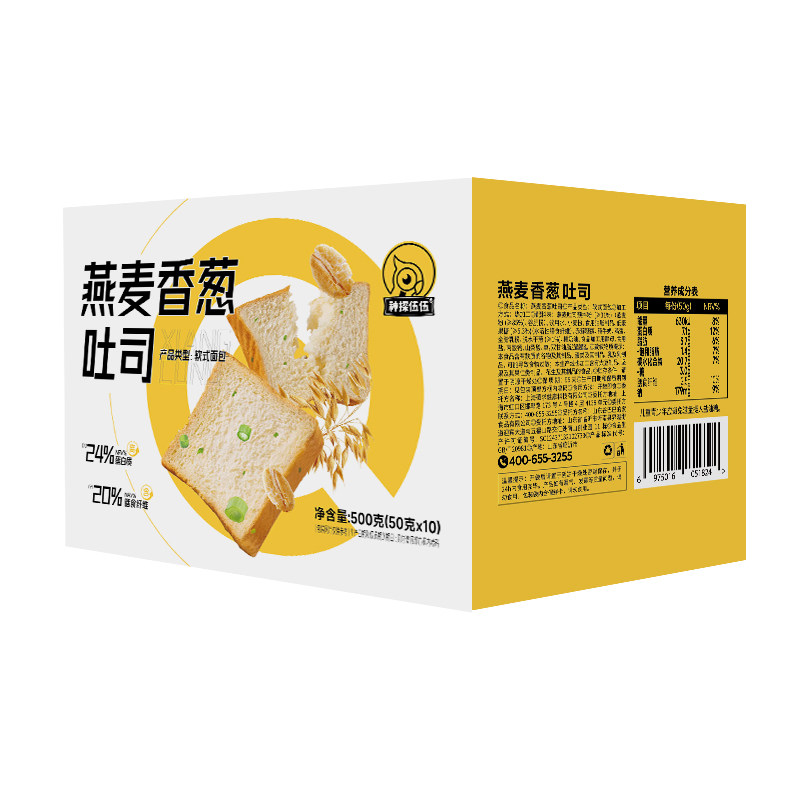 神探伍伍低GI燕麦香葱咸吐司面包