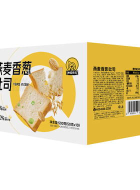 神探伍伍低GI燕麦香葱咸吐司面包