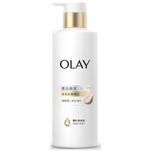 OLAY三抗新超白瓶美白身体乳烟酰胺秋冬保湿滋润水光透白持久留香