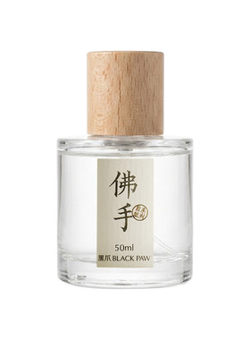 黑爪佛手香型柑橘调香水