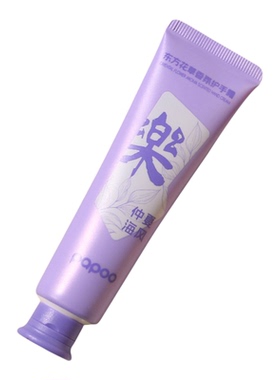 papoo香氛三段式留香保湿护手霜