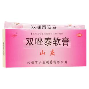山庆 双唑泰软膏4支双泰唑乳膏双唑泰双唑泰栓阴道炎妇科用药