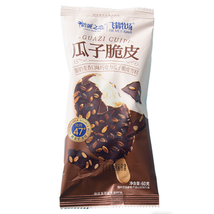 1支-飞鹤牧场牛奶巧克力味瓜子脆皮冰淇淋鹤城之恋联名雪糕冰棒新