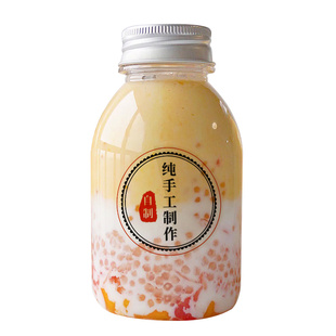 奶茶杯塑料带盖胖胖杯摆摊咖啡果汁冷饮料杯杨枝甘露瓶子水果打包