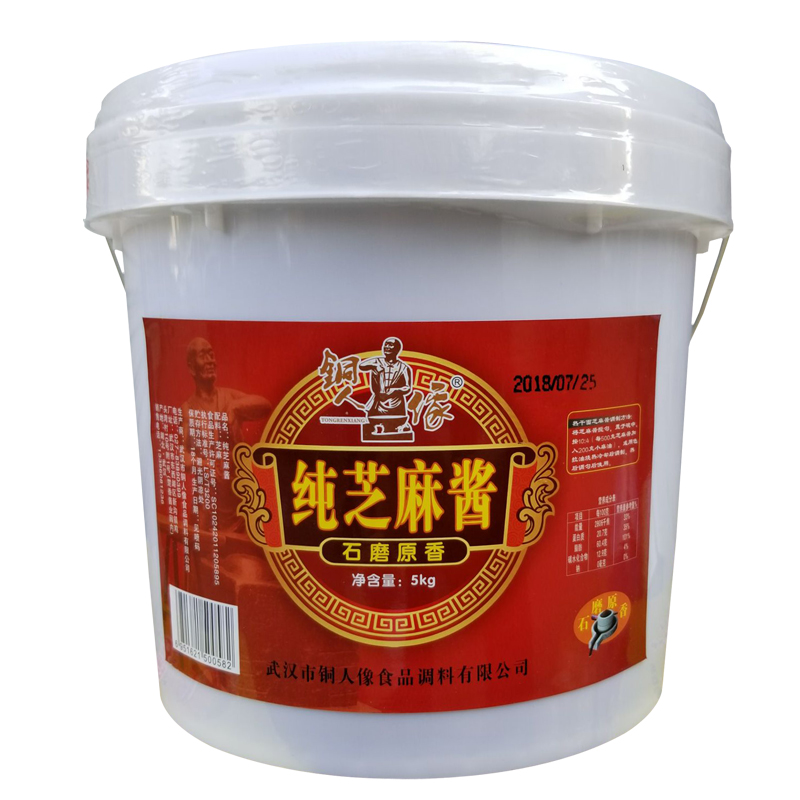 武汉铜人像商用芝麻酱纯正品桶装5kg无添加火锅热干面专用酱10斤