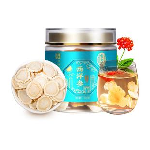 【年货礼盒】雷允上西洋参礼盒2-3cm超大片长白山西洋参片送爸妈