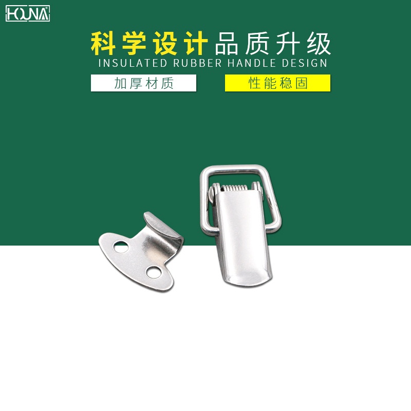 HOUNA迷你小号201不锈钢搭扣木箱小锁扣工具箱蜜蜂箱箱扣D206