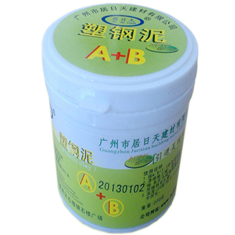 马桶底座固定密封胶泥