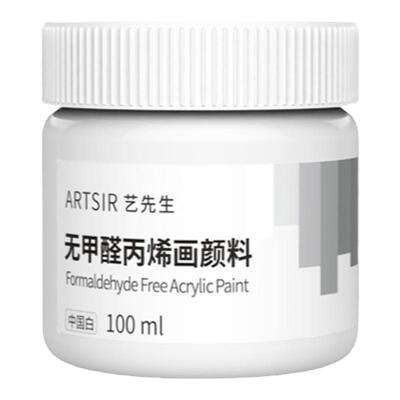 【量大价优】81色无甲醛丙烯颜料