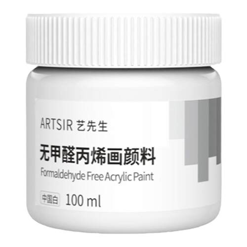 丙烯颜料