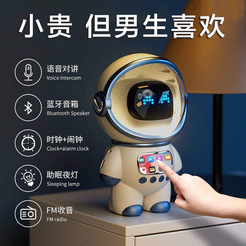 生日礼物男士实用男生送男友朋友给老公高档蓝牙音箱男孩创意走心